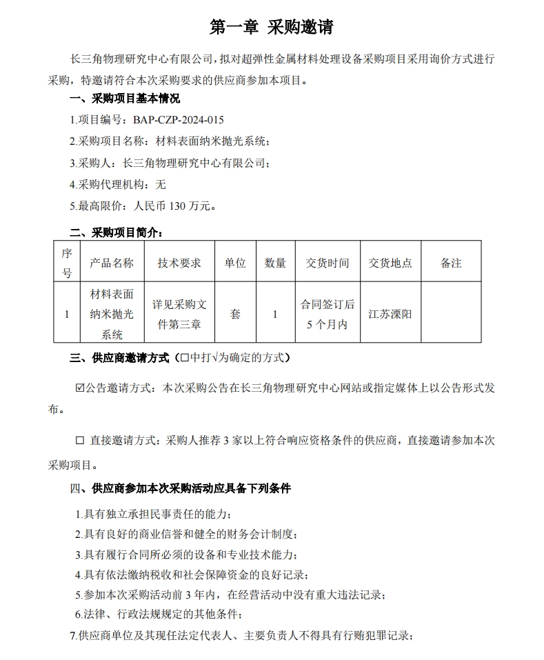 微信截圖_20241030123245.png