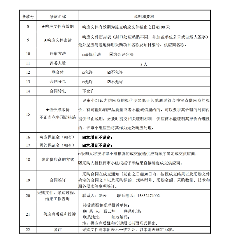 微信截圖_20241107102042.png