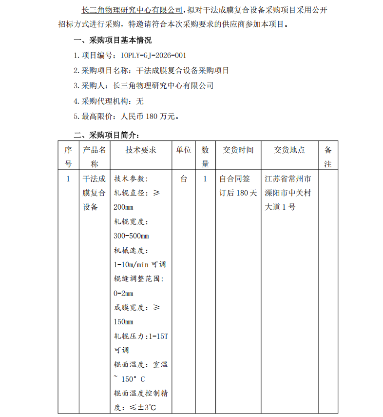 ScreenShot_2026-04-03_135056_283.png